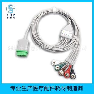兼容GE马奎Dash3000B30Solar8000监护仪5导联扣子心电导联线