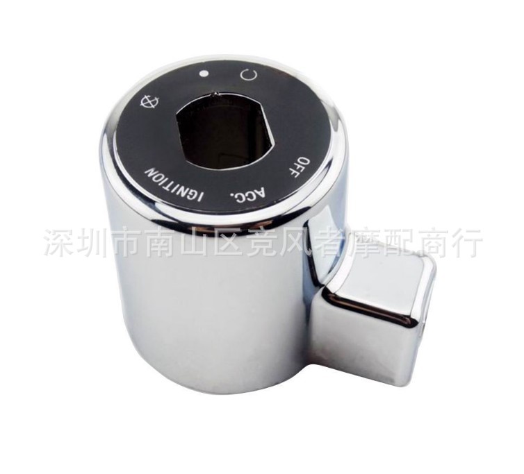 哈雷XL883 1200点火开关盖电门锁盖帽电源锁盖钥匙盖开关04-13