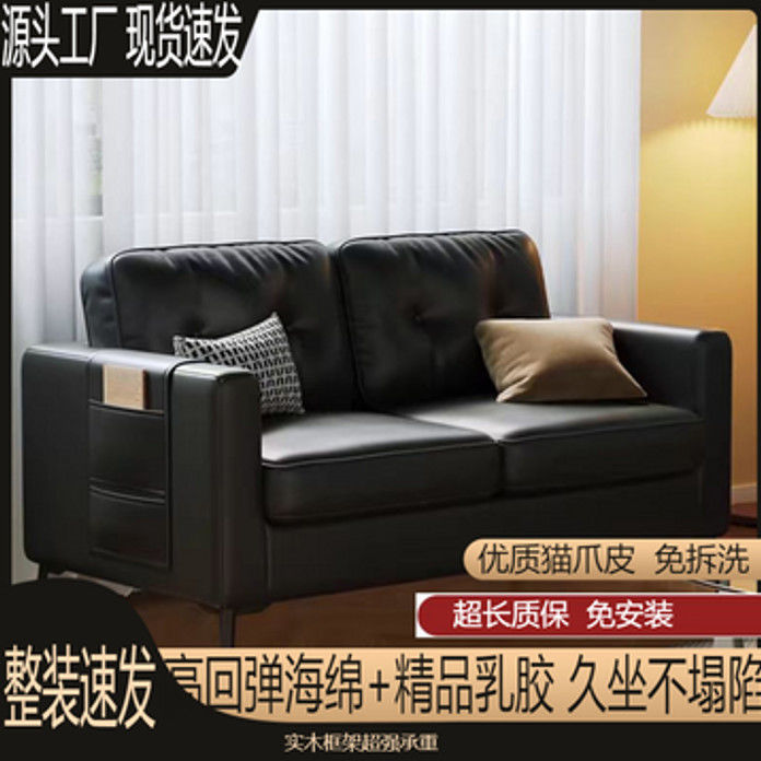 沙发小户型双人出租房屋办公室休息区服装店公寓黑色皮艺客厅沙发
