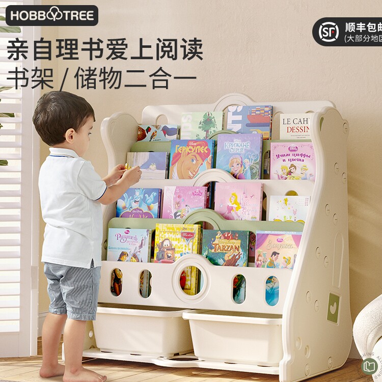 儿童书架宝宝绘本架幼儿园置物架小孩玩具收纳架书柜家用