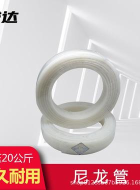 PA11-6尼龙气管耐高温高压4/5/6/8/10机床油管1/4X13/8X1.6