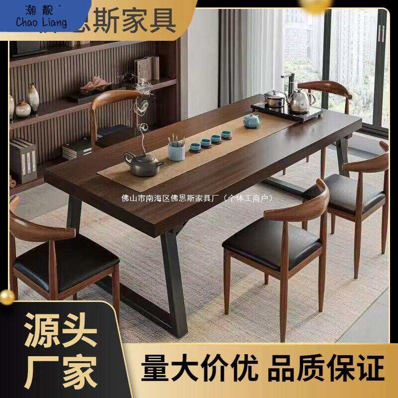 实木色茶桌椅组合一桌五椅喝茶桌新中式商谈办公大板泡茶桌茶几桌,农机/农具/农膜,其它农用工具,淘宝优惠券,粉丝福利购,淘宝优惠卷