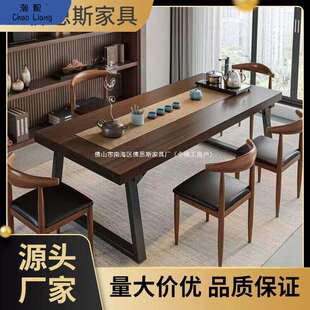 实木色茶桌椅组合一桌五椅喝茶桌新中式商谈办公大板泡茶桌茶几桌