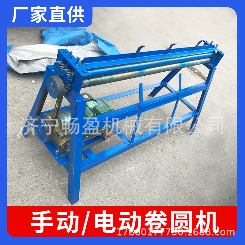 手动卷圆机小型卷板机电动小型卷筒机不锈钢扁铁滚圆机