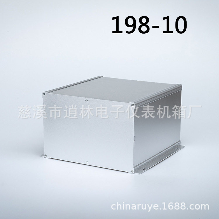 仪器仪表机箱全铝金属外壳型材组合机壳198-10型190*290*300