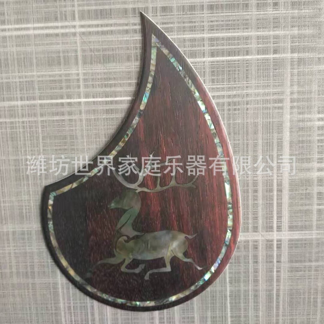 吉他护板 螺钿镶嵌工艺 木质吉他护板 配件批发