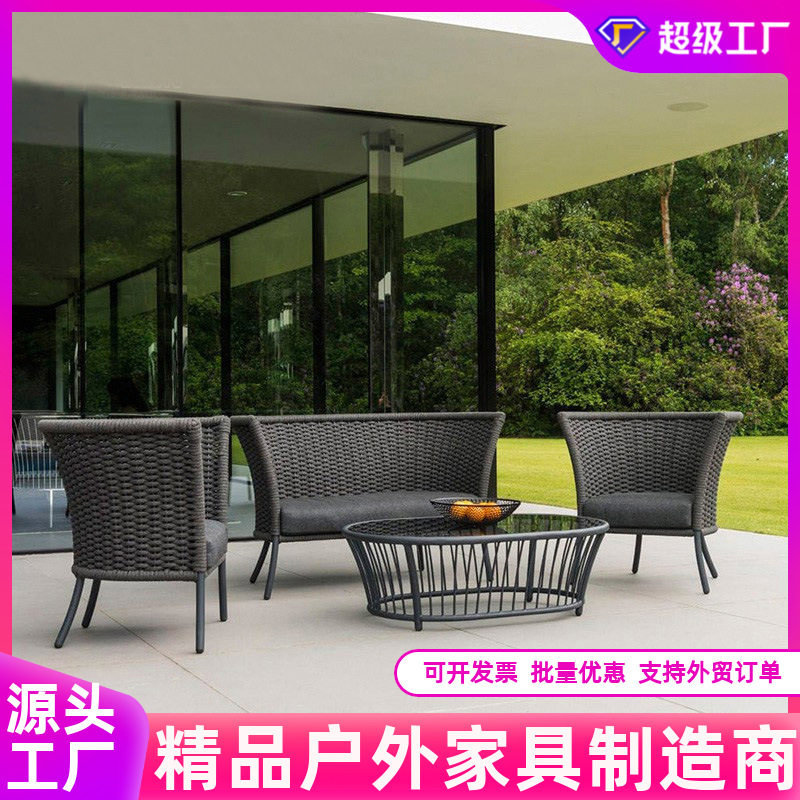 户外绳编沙发椅组合客厅庭院酒店藤编沙发样板间售楼部室外藤沙发