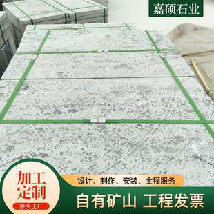 庭院广场铺路防滑青石板古建园林铺路青石板砖仿古汀步石台阶石