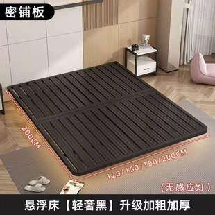 悬浮床架子无床头家用铁艺床简易悬浮组装排骨架钢架床双人铁架床