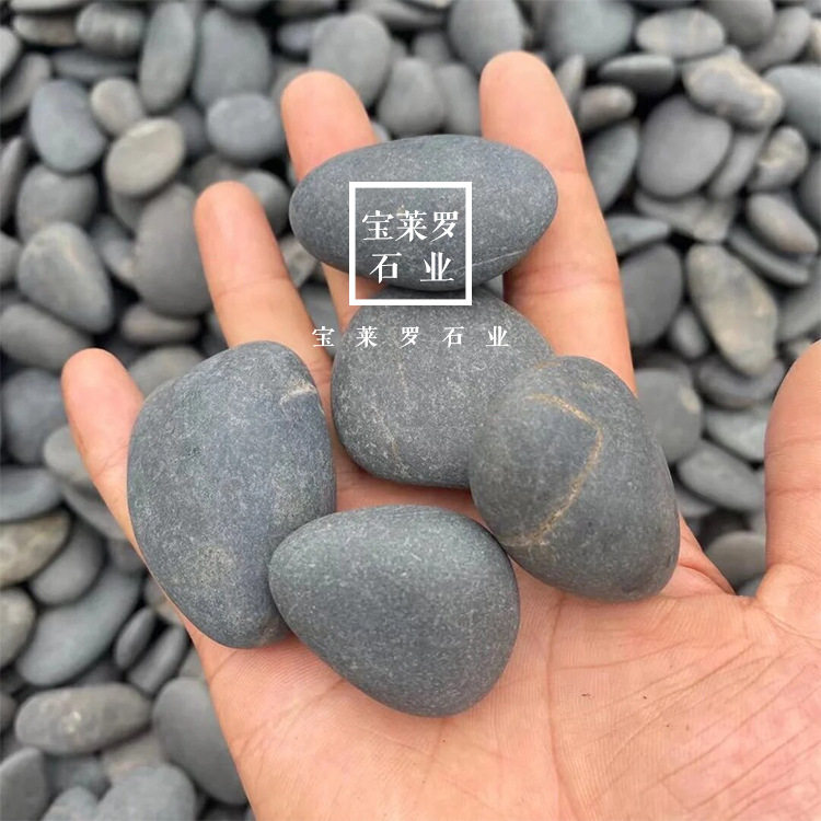 黑灰色鹅卵石鹅卵石景观石材|房产示范区空间景观铺装石材