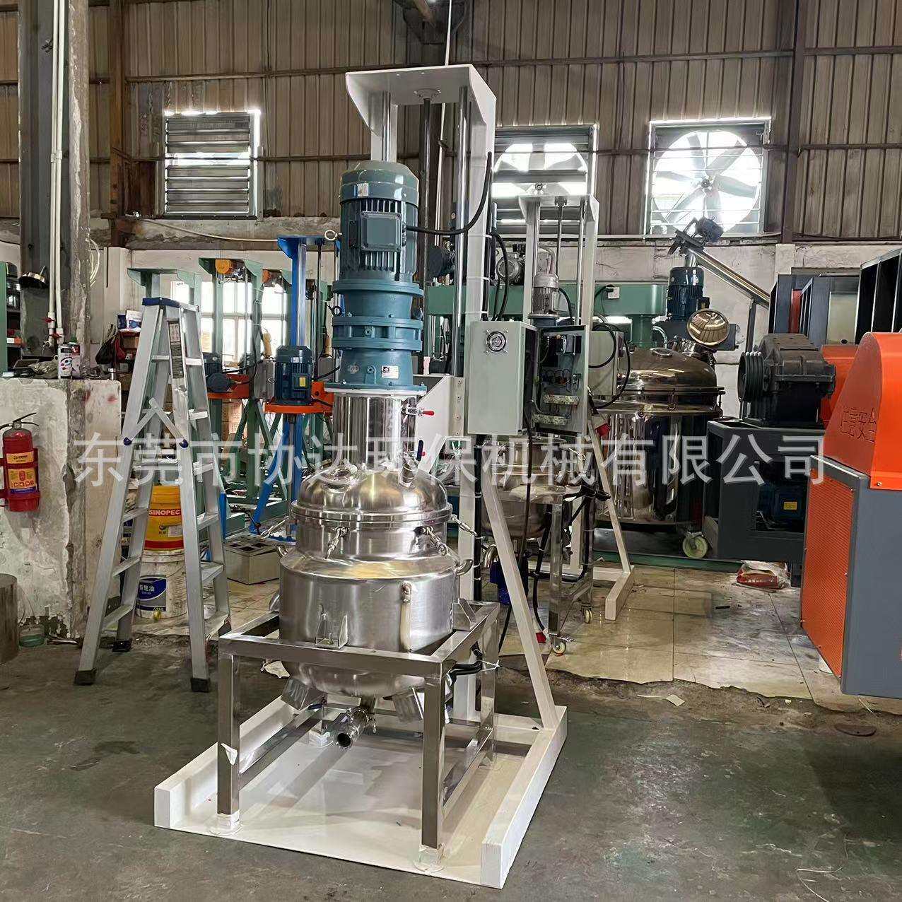 电动崖杆升降抽真空全密封膏体液体搅拌反应釜低速框式分散搅拌机