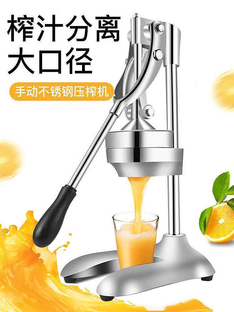手工西瓜榨汁机商业芹菜手动西瓜汁果汁不锈钢小型鲜榨橙汁压榨器