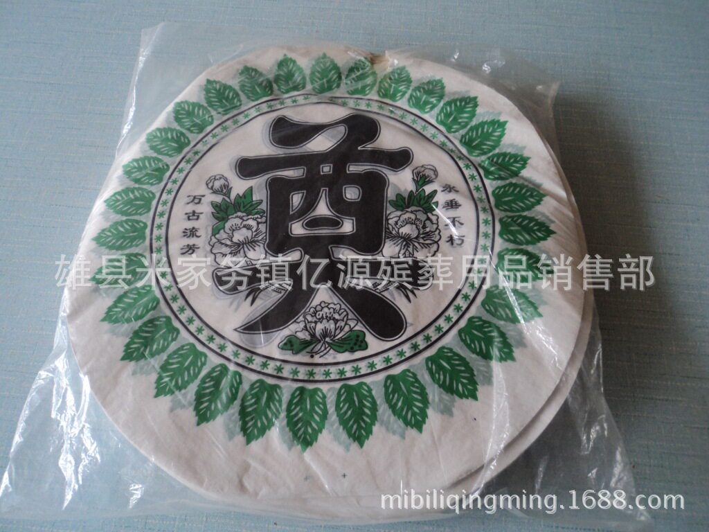 米北殡葬厂家供应花圈材料2013殡葬花圈中心塑料奠字低价批发