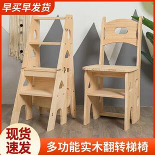 实木松木梯子家用折叠梯椅凳子两用椅子登高踏板多功能人字折叠凳