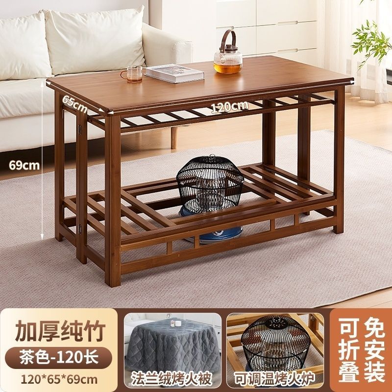 取暖桌实木折叠电烤火茶几一体家用新款冬季神器
