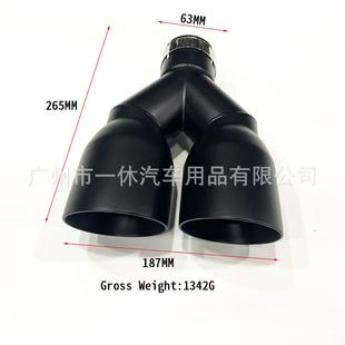 汽车改装双出排气管一出二尾喉黑色排气管不锈钢尾喉汽车改双管尾