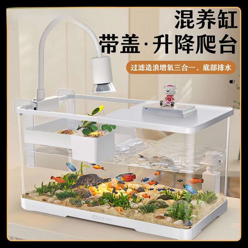 升降晒台小型巴西龟饲养箱乌龟缸生态造景家用混养养鱼养龟塑料缸