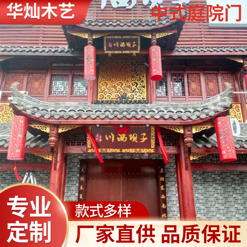厂家直供仿古实木进户双开门家用隔音入户大门别墅中式庭院门