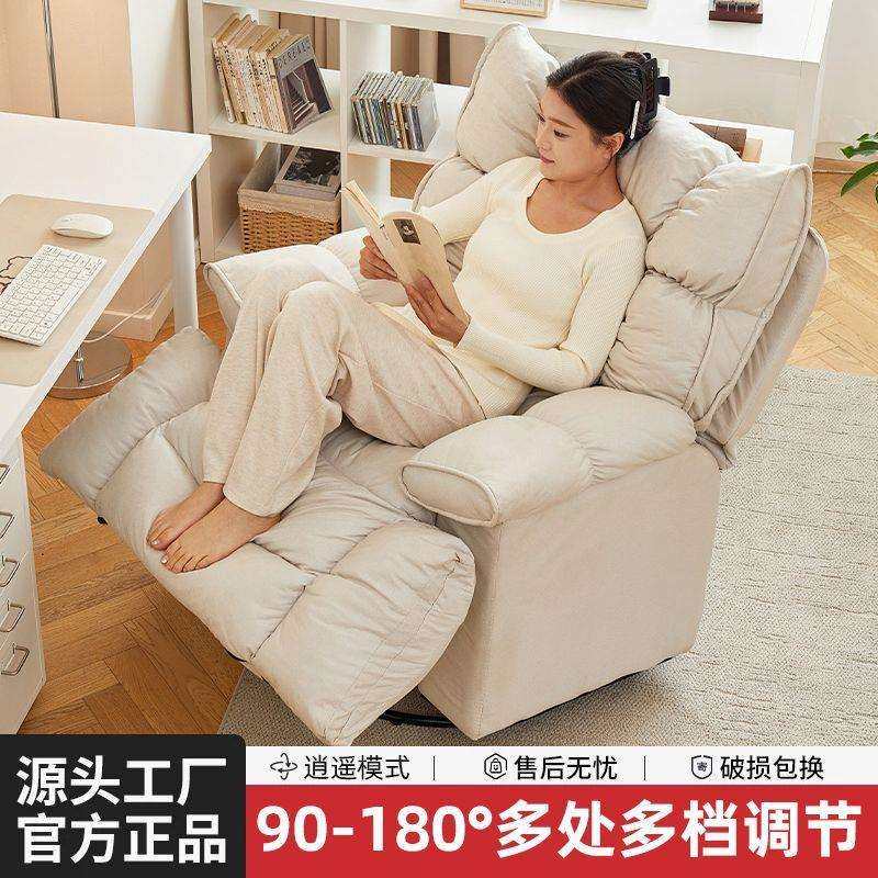 云朵懒人沙发可躺可睡卧室客厅单人沙发椅阳台休闲太空舱沙发椅子