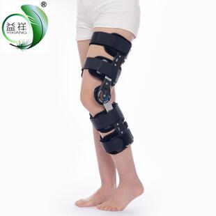 如源可调式带背带可行走膝关节固定支具固定透气膝部支具