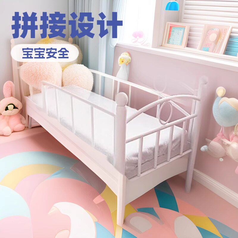 拼接床儿童床带护栏铁艺婴儿拼床宝宝床小床加宽床边床简约现代床