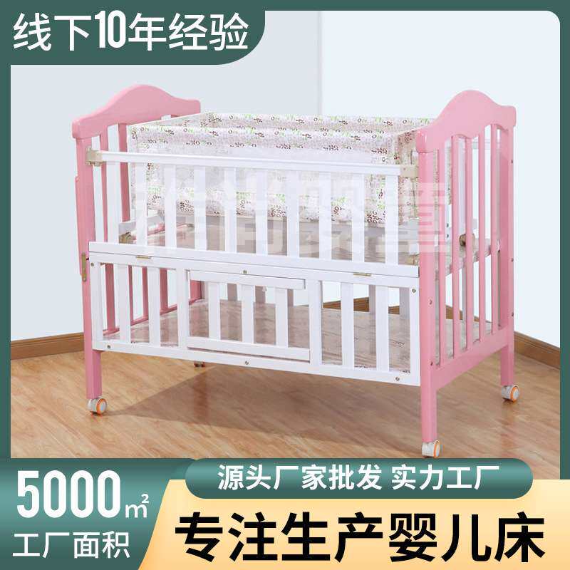 新品欧式万向轮牢固婴儿床宝宝安心睡眠彩床厂家支持