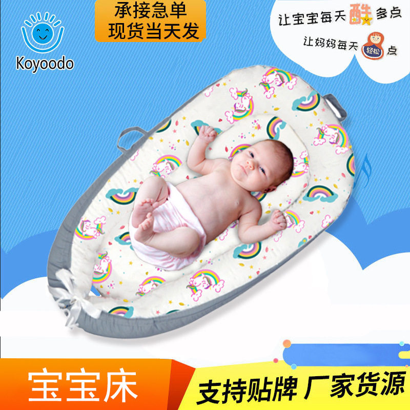 婴儿床垫宝宝睡床可拆洗便携椅抱被婴儿提篮睡篮仿生床跨境批发