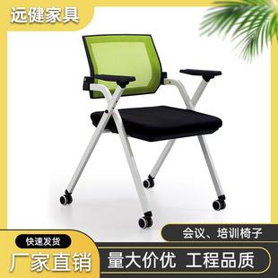 简约舒适办公培训椅可折叠移动职员椅带轮靠背直销简约商用