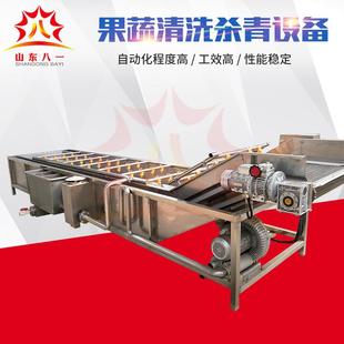 生产销售果蔬清洗设备气泡清洗线全自动果蔬清洗机设备