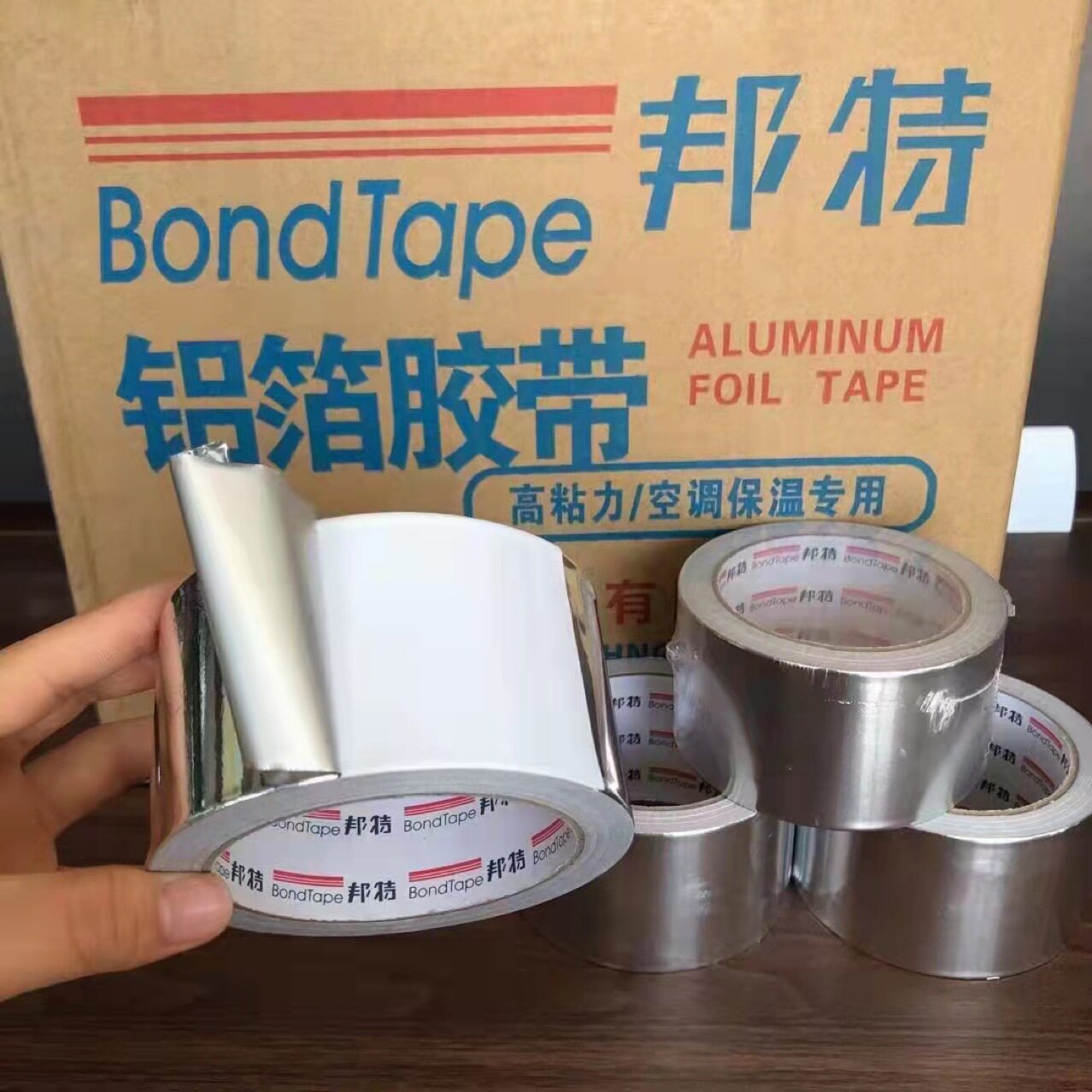 铝箔胶带铝箔布胶带?耐高温铝箔胶带纯铝铝箔布涂胶铝箔布