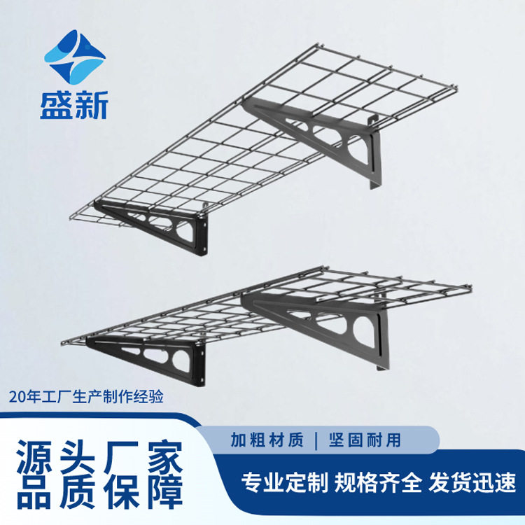 车库收纳货架工具置物架金属挂壁式多功能墙面网架货架车库置物架