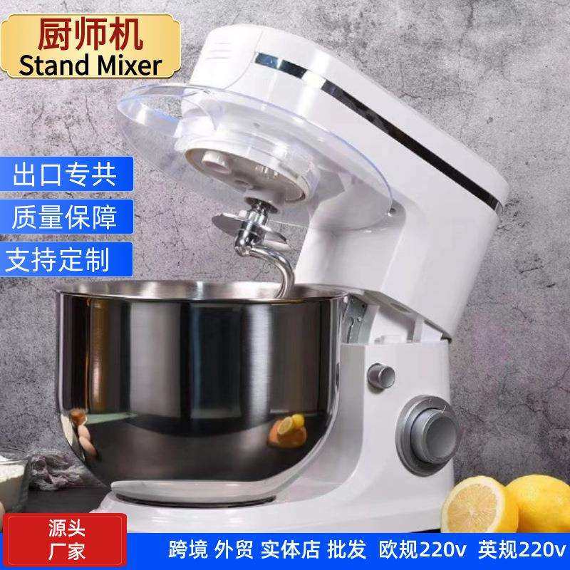 厨师机家用和面机揉面商用搅拌多功能机浆料打蛋奶油榨汁小型3合1,婴童用品,其它婴童用品,淘宝优惠券,粉丝福利购,淘宝优惠卷
