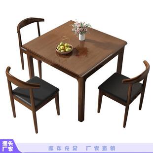 实木方桌正方形家用小户型餐桌八仙桌吃饭桌子掼蛋桌四方桌棋牌桌