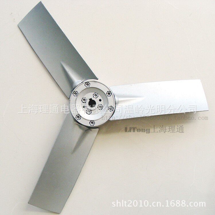 上海理通7.5号750mm轴孔14/16厂家直供超低价铝合金单面三片风叶