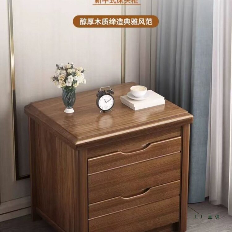 新中式实木床头柜简约现代卧室金丝檀胡桃木色床边小型储物柜整装