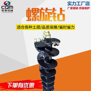 3米光伏打桩机螺旋钻孔机地基支架桩桩旋挖钻旋挖钻机