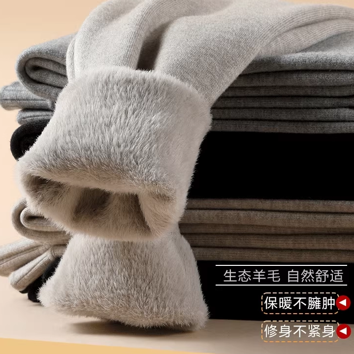 羊绒裤男士冬季毛线裤加厚加绒裤保暖裤羊毛裤女毛裤修身打底棉裤,女士内衣/男士内衣/家居服,保暖裤,淘宝优惠券,粉丝福利购,淘宝优惠卷