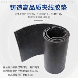 胶皮垫铺车底橡胶垫小货车专用橡胶板橡胶皮输送带耐油胶皮铺车厢