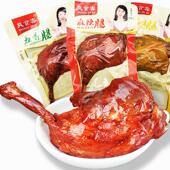 乡巴鸡腿佬香辣卤味熟食零食即食真空包装 5个鸭腿整箱 110g