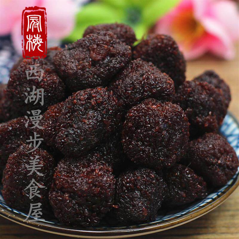西湖漫步美食屋杨梅九制杨梅酸果脯饯德清特产杨梅九制杨梅旗舰店