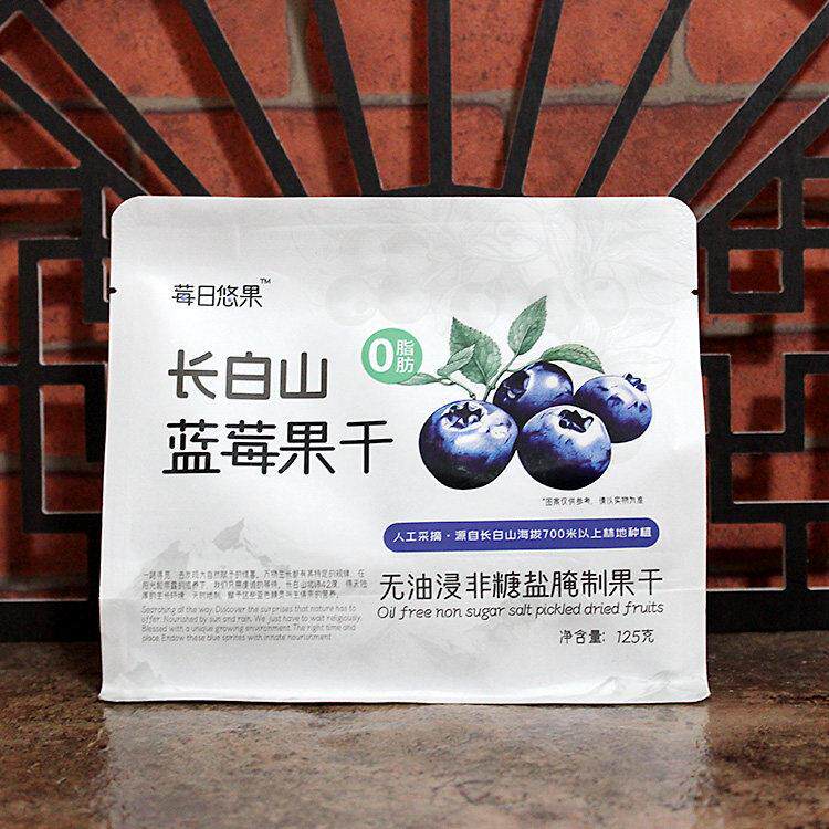 长白山莓日悠果蓝莓乾果干蓝莓汁无添加剂原味独立包装健康休闲