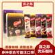 喜之郎优乐咖啡 60袋装 速溶粉包卡布奇诺拿铁炭烧榛果摩卡冲饮
