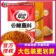 翠宏香辣碟蘸料450g大包辣椒面海底火锅捞翠红干碟家用烧烤粉蘸水