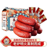 雷霆哈拉少哈尔滨红肠90g*10袋蒜香风味果木烟熏烤香肠正宗即食