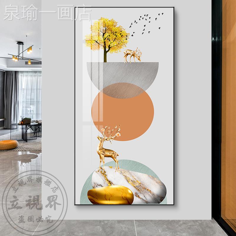 网红入户道抽象玄意装饰画北寓好走廊关过欧壁画轻奢酒店竖版晶瓷图片