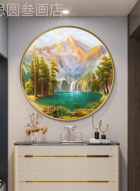 绘油画金山聚手宝盆水景圆风形玄关装饰画走廊过道挂画美式山壁画