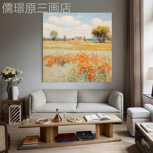 现代简纯约客厅北术欧侘寂风绘肌手理抽象艺大幅方形风景装饰油画