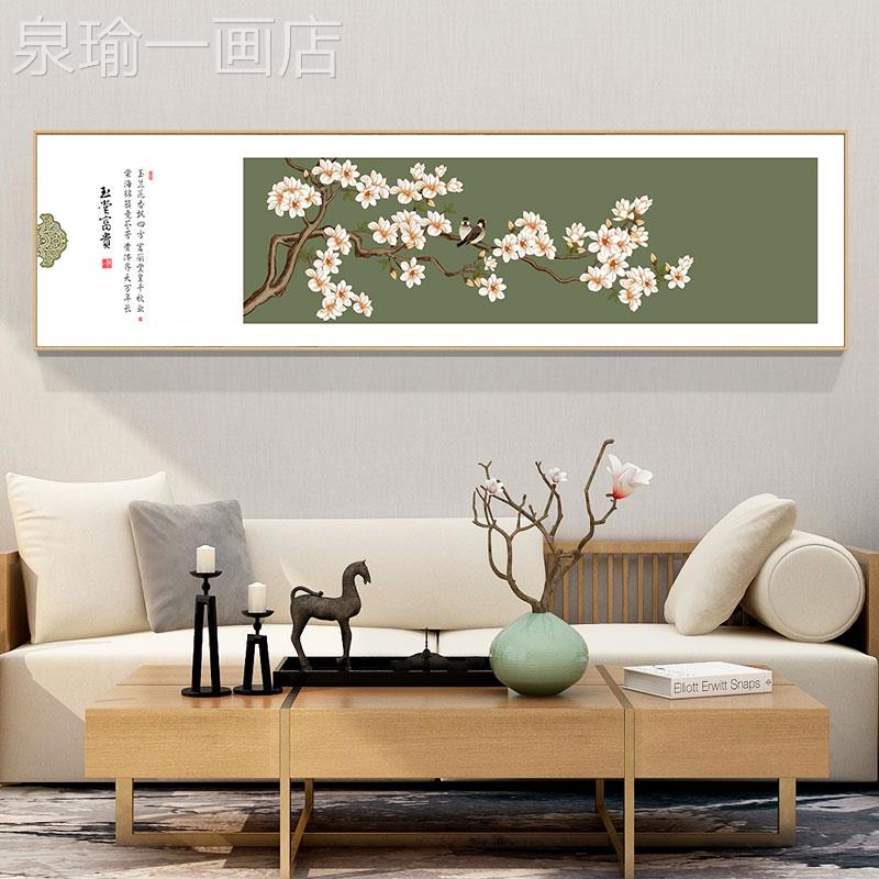 网红花卧室床头挂间画横幅新中酒式鸟厅背景墙装饰画民宿客店样板图片