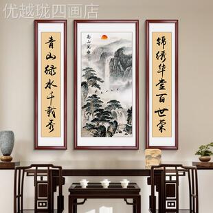 网红中堂画客厅挂画农村堂屋景气中式背装大饰壁画厅山画正堂水大