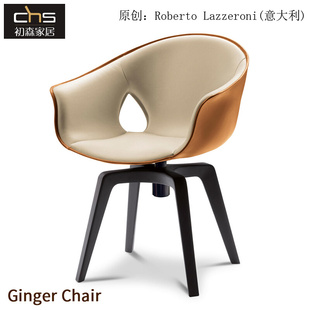 姜椅逗号椅 初森家具 Chair 软包餐椅布艺椅 Ginger 简约扶手餐椅